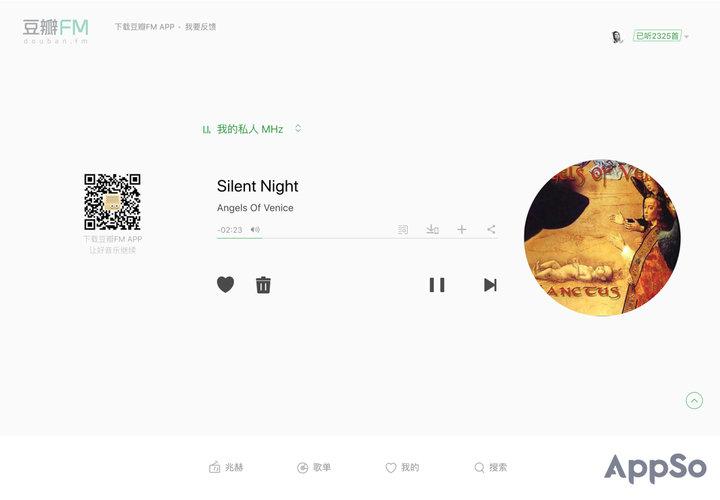 豆瓣fm在线收听(豆瓣fm电台)