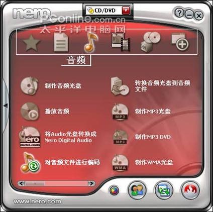 音乐刻录软件哪个好(专业音乐cd刻录软件)