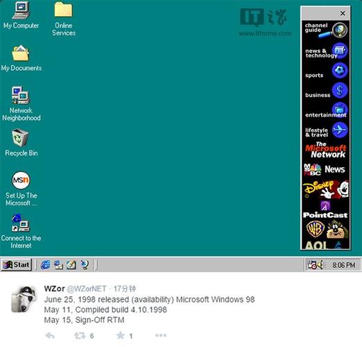 windows98下的软件