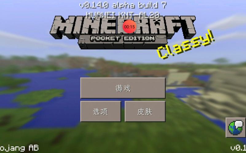 我的世界单机旧版本(我的世界1.0正式版)