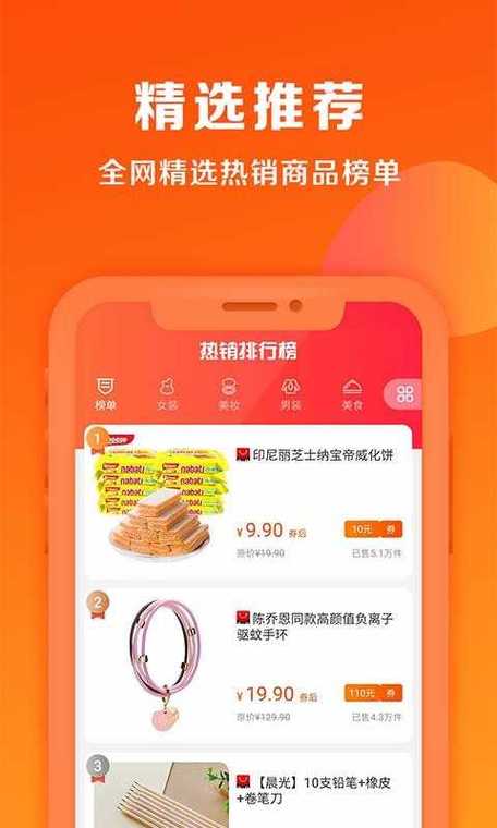 返利网官方网(返利网官方网站，省钱购物攻略大全)