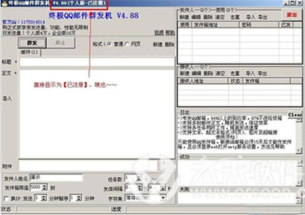 邮件怎么群发(邮件群发收件人互相不知道)