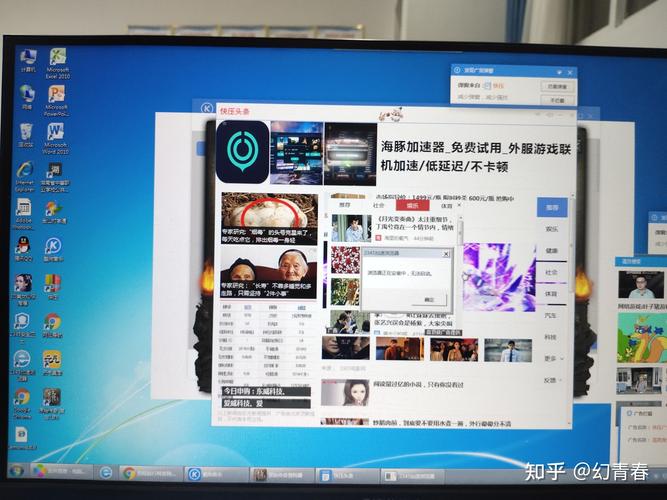 电脑软件管家(电脑管家神器,守护电脑平安)