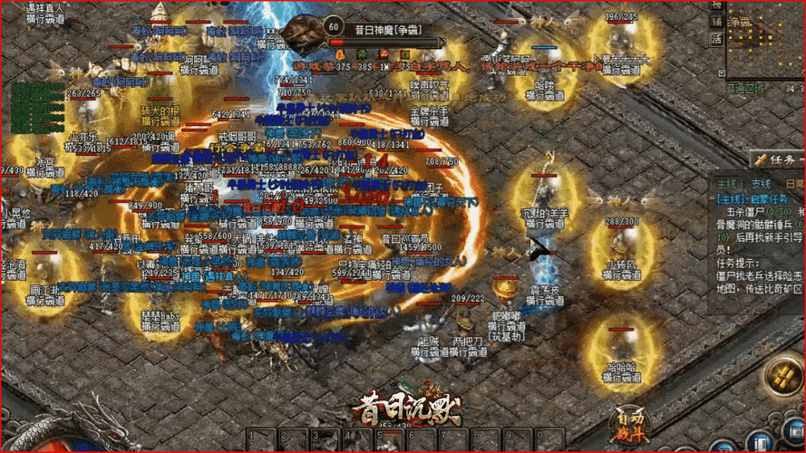 神途三端互通(神途三端互通，自由畅游端游、手游怀旧精品)