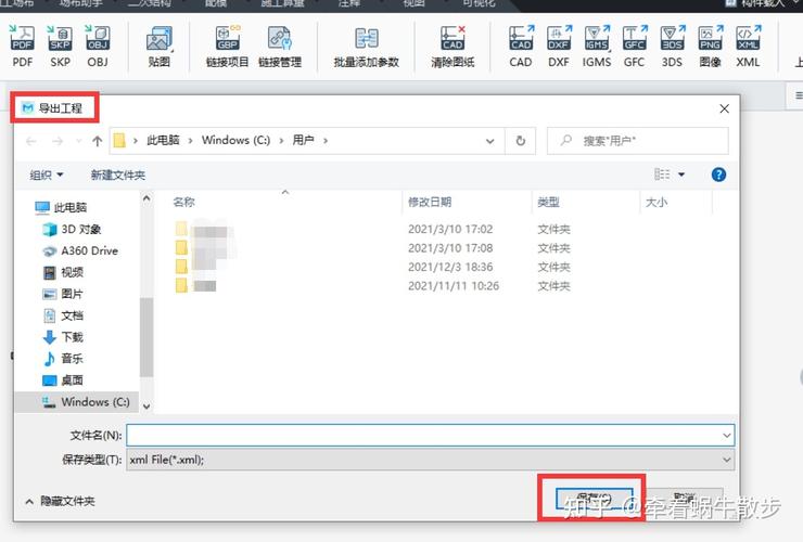 导出xml是什么意思(导出 XML：数据转换的详细指南)