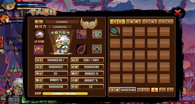 造梦西游3账号密码永久2021(造梦西游4真号和密码)