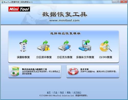 超级数据恢复软件(超级数据恢复)