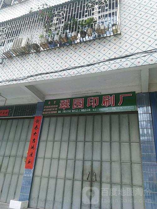中国印刷人才(我附近的印刷厂)