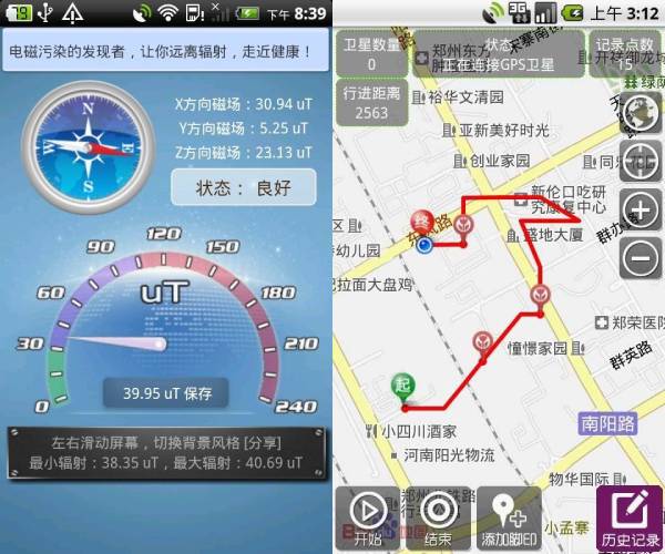 谷歌卫星定位(免费GPS定位)