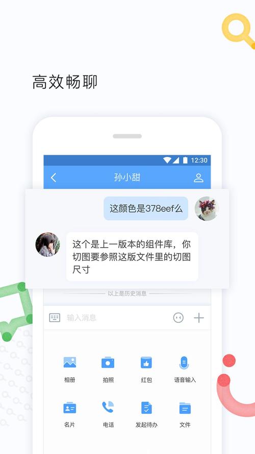 百度hi手机客户端(百度hi手机客户端，助你玩转移动生活)
