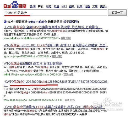 百度搜索引擎怎么弄(百度搜索引擎使用指南)