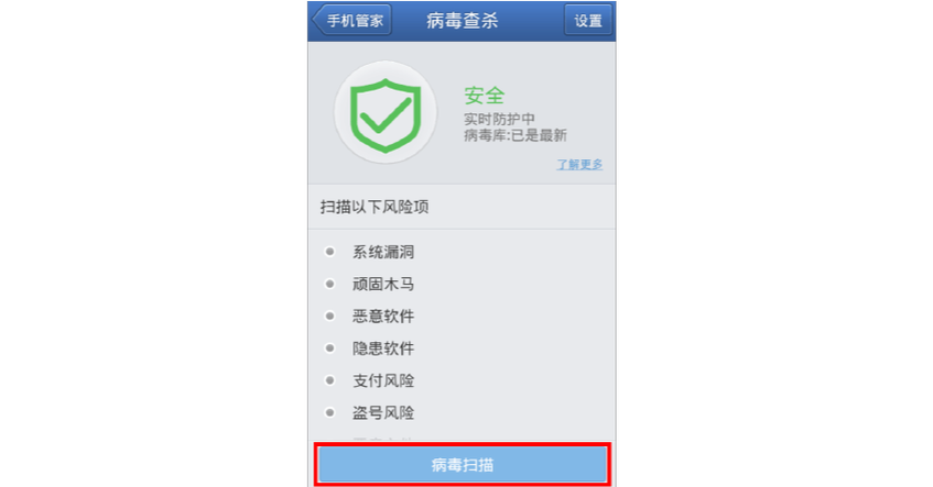手机专用杀毒软件(手机专用杀毒软件,保障移动设备安全)