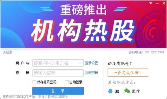 大智慧官方网(大智慧官网,权威证券投资资讯平台)