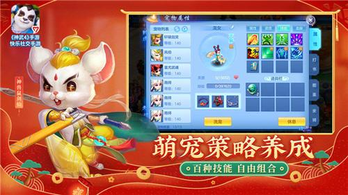 神武答题器在线(神武答题器在线：快速轻松解答神武游戏难题)