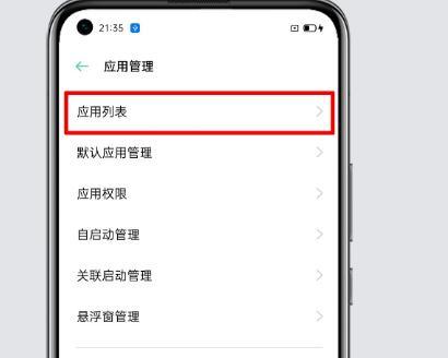 手机桌面图标不见了怎么恢复(手机桌面图标恢复指南，轻松解决图标丢失问题)