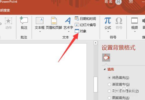 窗体滚动条怎么设置(winform窗体滚动条)