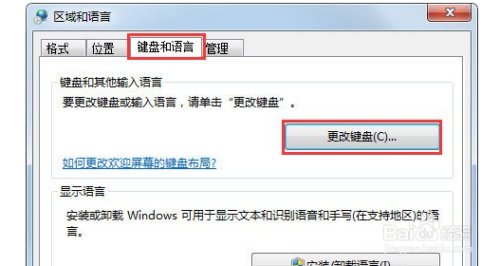 输入法无法切换(无法切换输入法,详细操作指南)