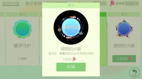 球球大作战刷龙蛋(球球大作战免费领取棒棒糖和龙蛋)