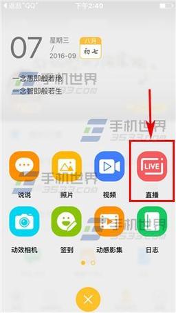 如何设置qq空间免费背景音乐(如何设置QQ空间免费背景音乐,附详细说明)