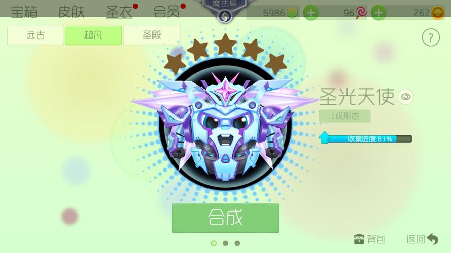 球球大作战刷龙蛋(球球大作战免费领取棒棒糖和龙蛋)