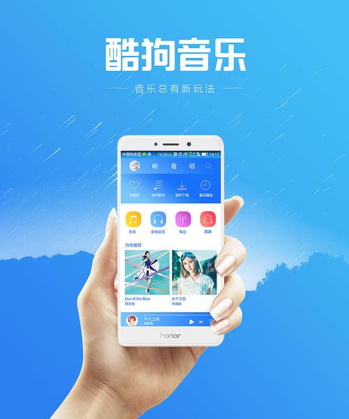 酷狗大字版音乐(酷狗大字版音乐,为长辈设计的音乐应用)