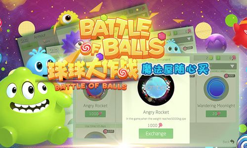球球大作战刷龙蛋(球球大作战免费领取棒棒糖和龙蛋)