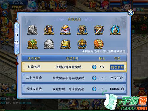神武答题器在线(神武答题器在线：快速轻松解答神武游戏难题)