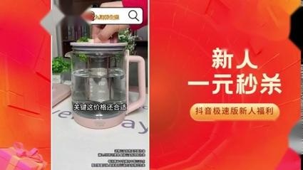 极速淘宝秒杀器