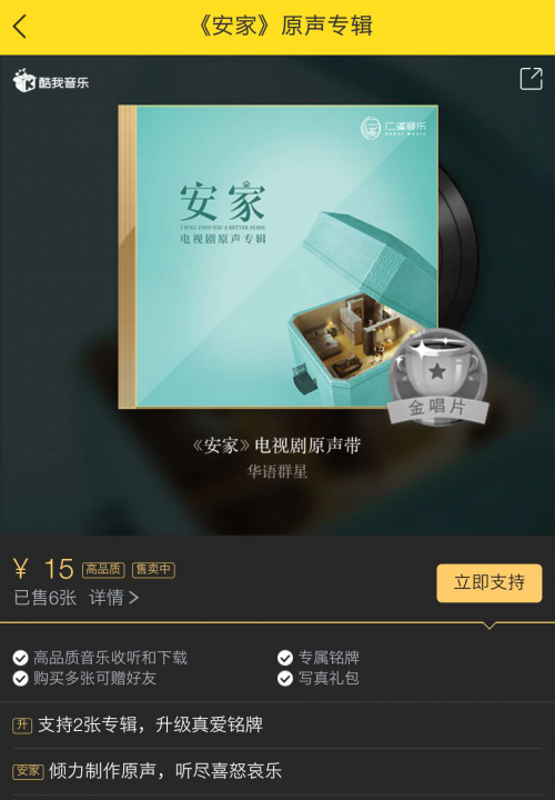 酷我音乐在线听(酷我音乐在线听,畅享海量音乐盛宴)