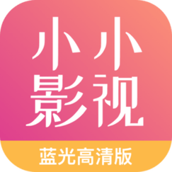 电视剧免费网站(小小影院 电视剧免费)