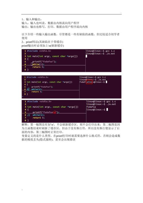 c语言round函数怎么用(c语言round函数使用详解)