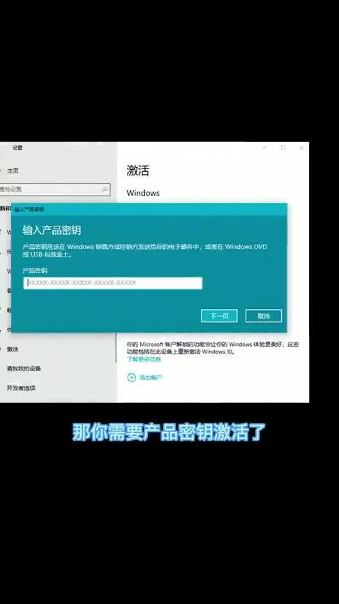 windows10激活密钥免费(w10系统正版激活码)