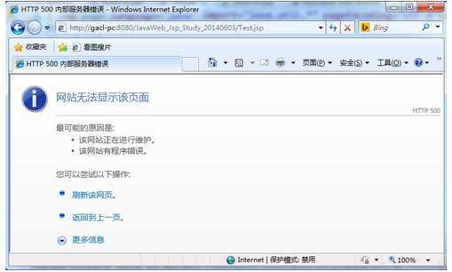 苹果手机jsp文件怎么打开(苹果手机 jsp 文件解析详解)