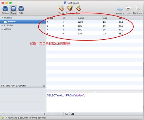 deletedata什么意思(清除数据：删除数据的确切含义)