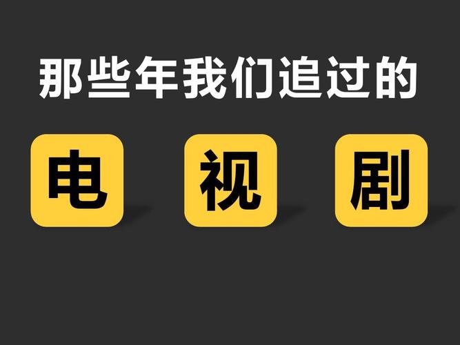 电视剧免费网站(小小影院 电视剧免费)