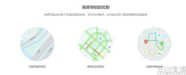 高德地图ar导航(AR导航详解,高德地图引领未来出行)
