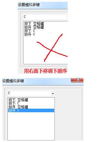 移花接木软件怎么用(移花接木软件使用指南)
