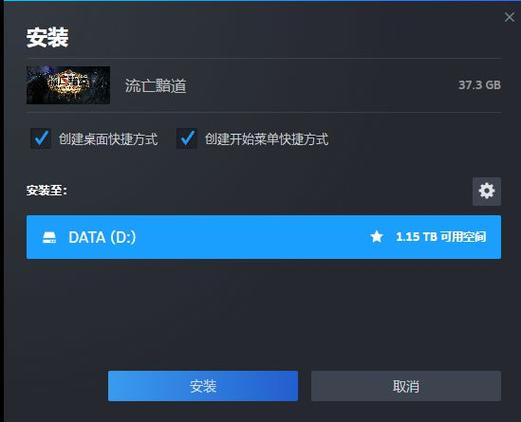游戏环境安装包(Steam游戏必备运行库安装包)