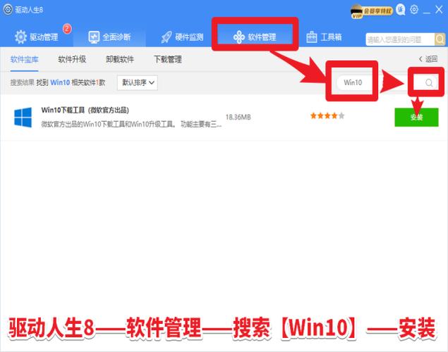 驱动人生官方网站(驱动人生官方网站：全面介绍和详细教程)