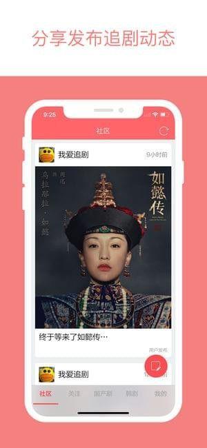 免费追剧网站(免费追剧不花钱,详细指南帮你轻松追剧)