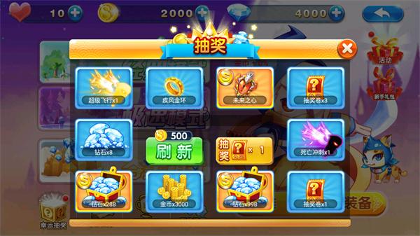 破解版游戏大全无限钻石金币(破解版游戏大全，无限钻石金币尽享豪礼)
