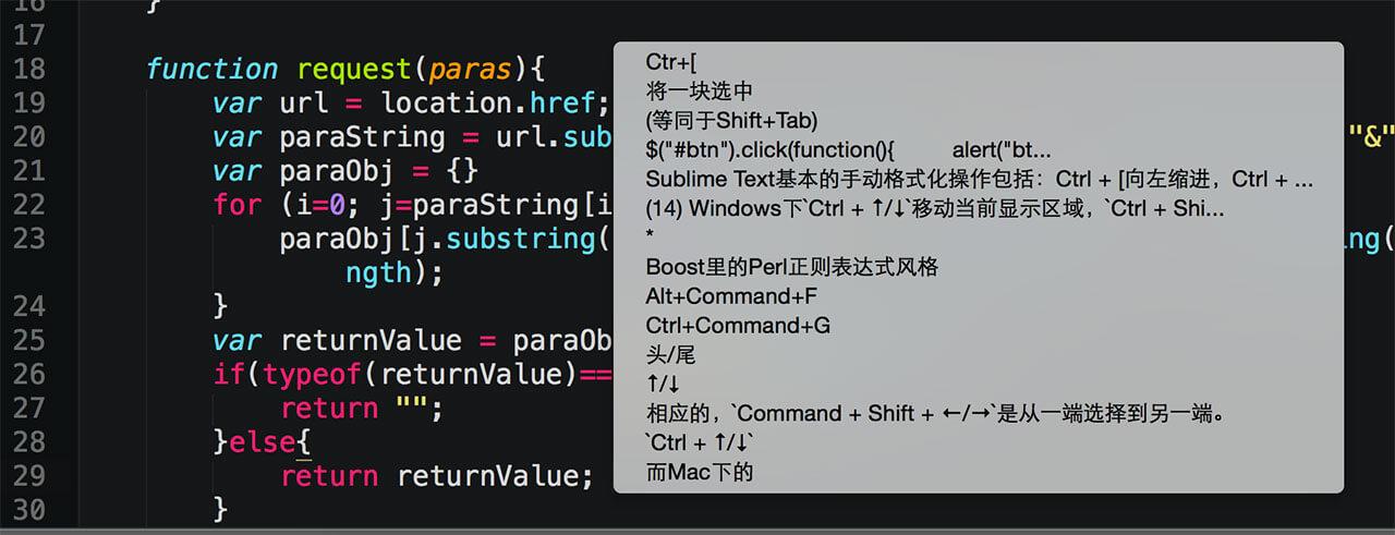 sublime运行按哪个键(Sublime 快捷键指南，提升效率)