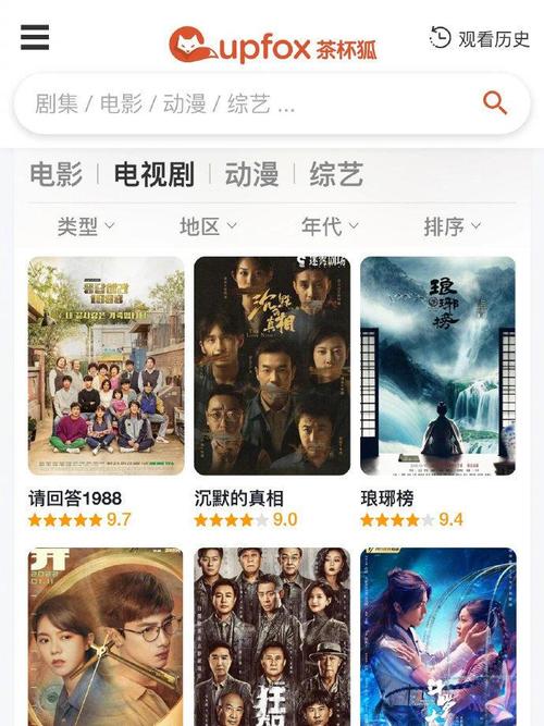 电影播放器排行榜(影音神器：电影播放器排行榜全解析)