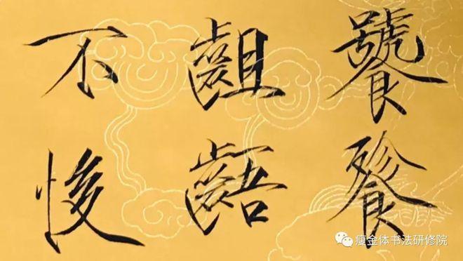 生僻却美到爆的单字(楚辞中最唯美的单字)