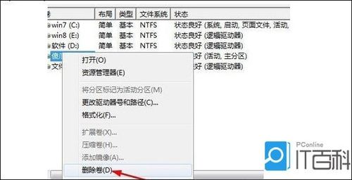 移动硬盘分区软件(移动硬盘分区软件,硬盘分区详细攻略)