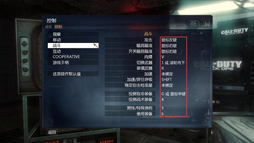 使命召唤7汉化补丁(使命召唤7中文补丁,详细安装说明)