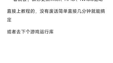 游戏环境安装包(Steam游戏必备运行库安装包)