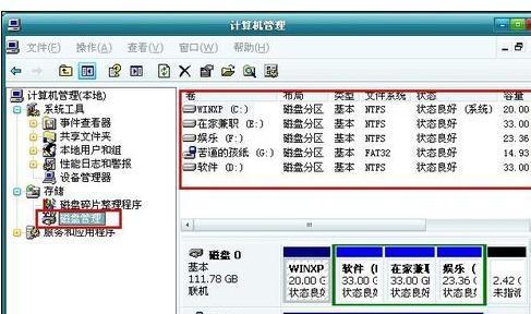 移动硬盘分区软件(移动硬盘分区软件,硬盘分区详细攻略)