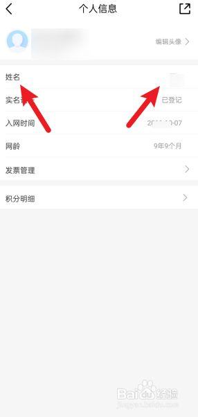 手机号码实名查询网(手机号码实名查询网,轻松获取号码详细信息)