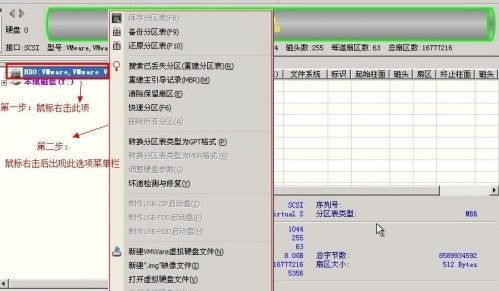 移动硬盘分区软件(移动硬盘分区软件,硬盘分区详细攻略)